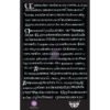 darkroom door spritzer bottle 125ml
